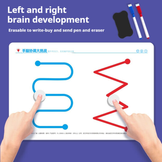 Brain Training Game (Ages 7–14)