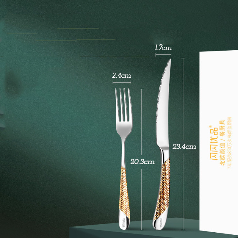 Golden Finish Cutlery Set - Image 3